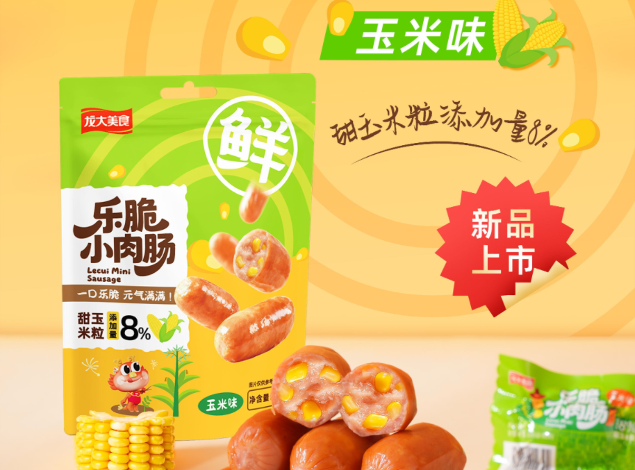 ��Ʒ���У��ִ�С�⳦������ζ����һ�����������˲�����������